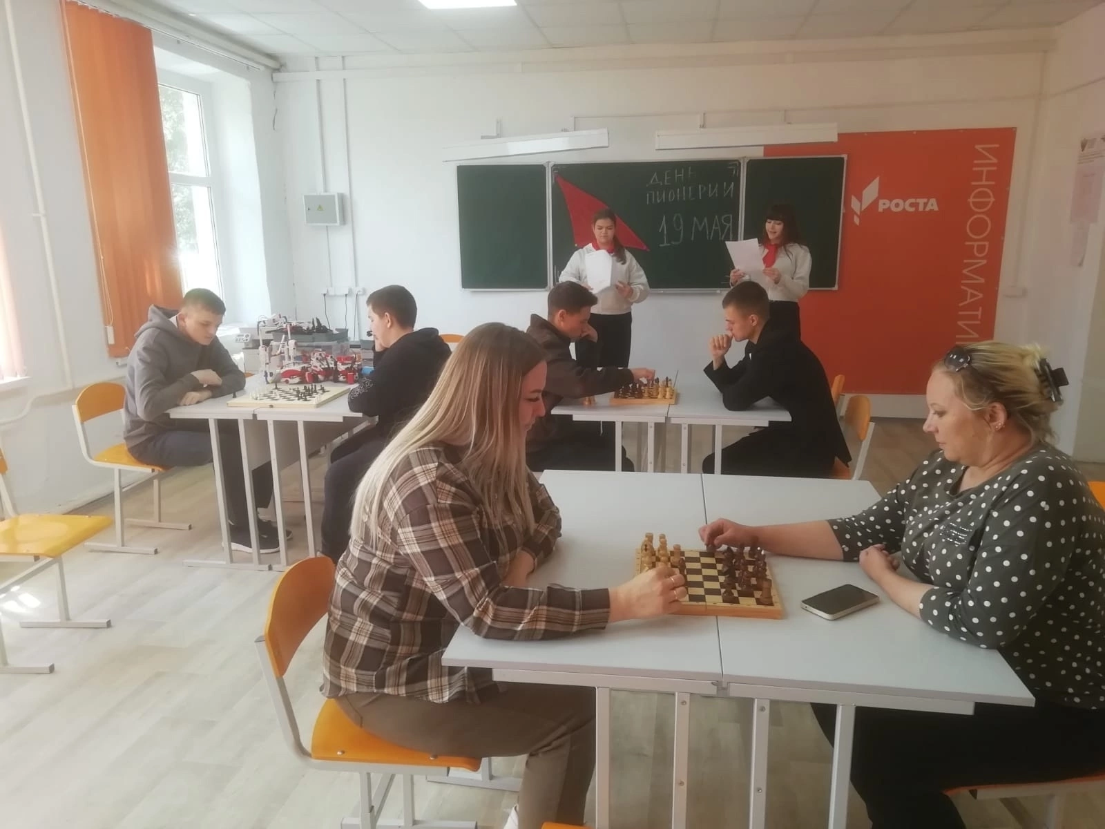 Соревнования по шахматам.